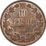 10 pennia 1914 year
