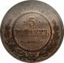 5 kopecks 1916 year