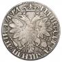 Poltina 1704 year