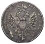 1 rouble 1712 year