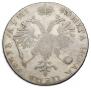 1 rouble 1718 year