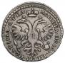 Poltina 1721 year