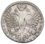 1 rouble 1726 year