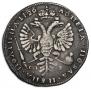 Poltina 1726 year