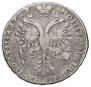 Poltina 1727 year