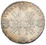 1 rouble 1728 year