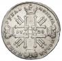 1 rouble 1728 year