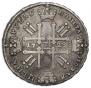 1 rouble 1728 year
