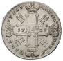 1 rouble 1729 year