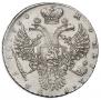 1 рубль 1730 года