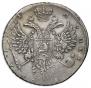 1 рубль 1731 года