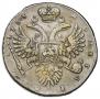1 рубль 1733 года