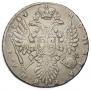 1 rouble 1734 year