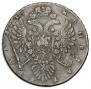 1 rouble 1735 year