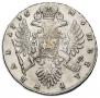 1 рубль 1736 года