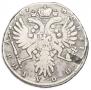 Poltina 1737 year