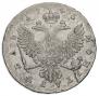 1 рубль 1745 года