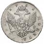 1 рубль 1751 года