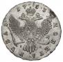 1 rouble 1753 year
