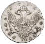 1 рубль 1756 года