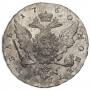 1 рубль 1760 года