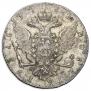 1 rouble 1762 year