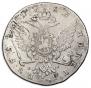 1 rouble 1765 year