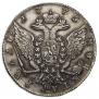 1 rouble 1775 year