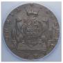 10 kopecks 1779 year