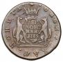 2 kopecks 1779 year