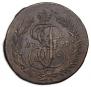 2 kopecks 1793 year