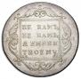 1 рубль 1797 года