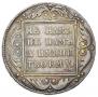 1 рубль 1798 года