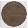 5 kopecks 1802 year