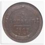 5 kopecks 1803 year