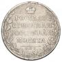 1 рубль 1808 года