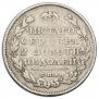 Poltina 1810 year