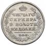 Полтина 1815 года