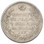 1 rouble 1817 year