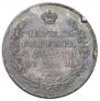 1 rouble 1818 year