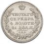 1 rouble 1818 year