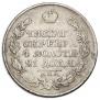 1 rouble 1821 year
