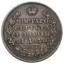 1 rouble 1827 year