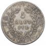 5 злотых 1831 года