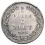 3/4 roubles - 5 złotych 1833 year