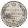 Poltina 1845 year