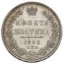 Poltina 1848 year