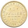 5 roubles 1851 year