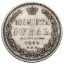 1 rouble 1852 year