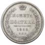Poltina 1855 year